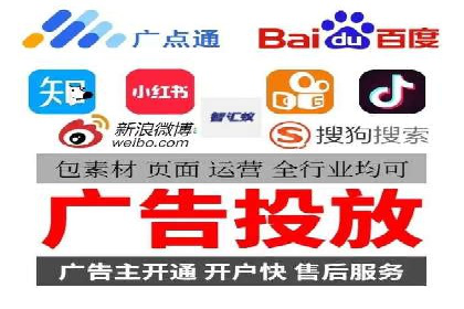 百度信息流广告的投放技巧与经验分享